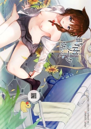 อ่านโดจิน ชิกุเระผู้เปียกปอน แปลไทย