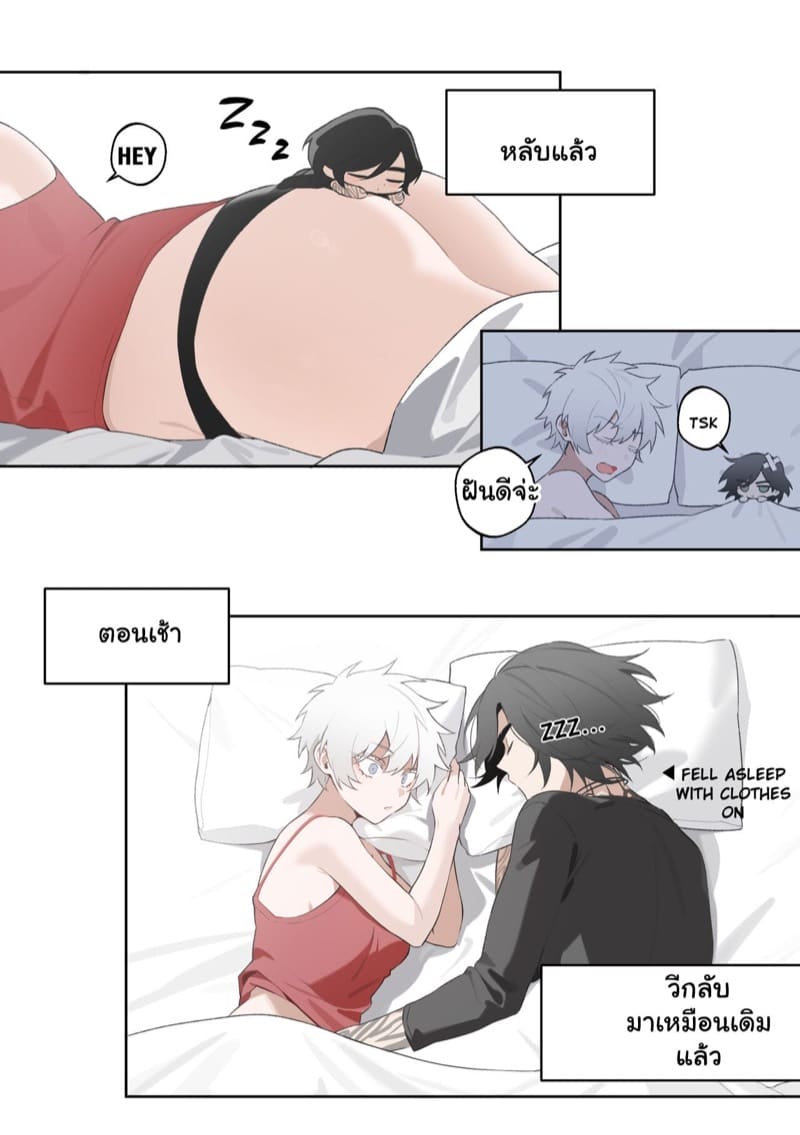 ตัวเล็กน่ารัก ตัวโตน่าฟัด ภาพ 6