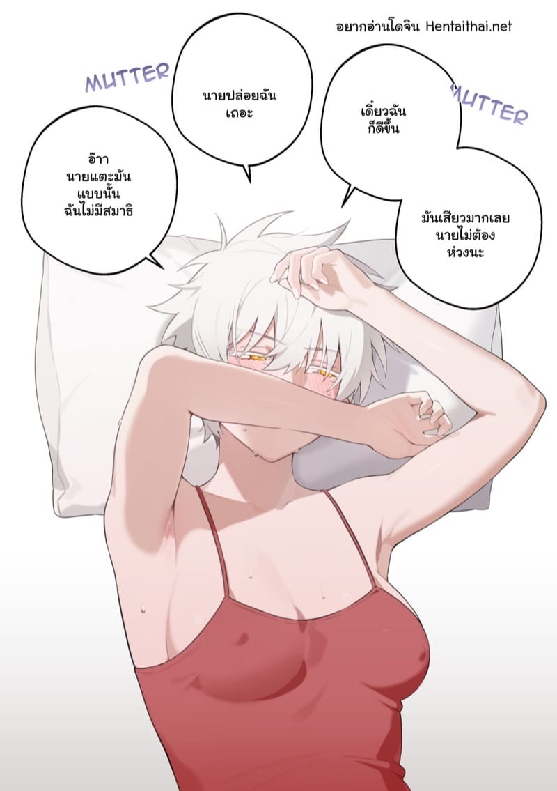 ตัวเล็กน่ารัก ตัวโตน่าฟัด ภาพ 22