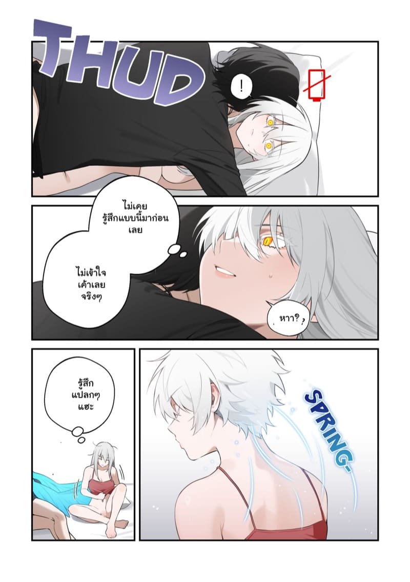 ตัวเล็กน่ารัก ตัวโตน่าฟัด ภาพ 37