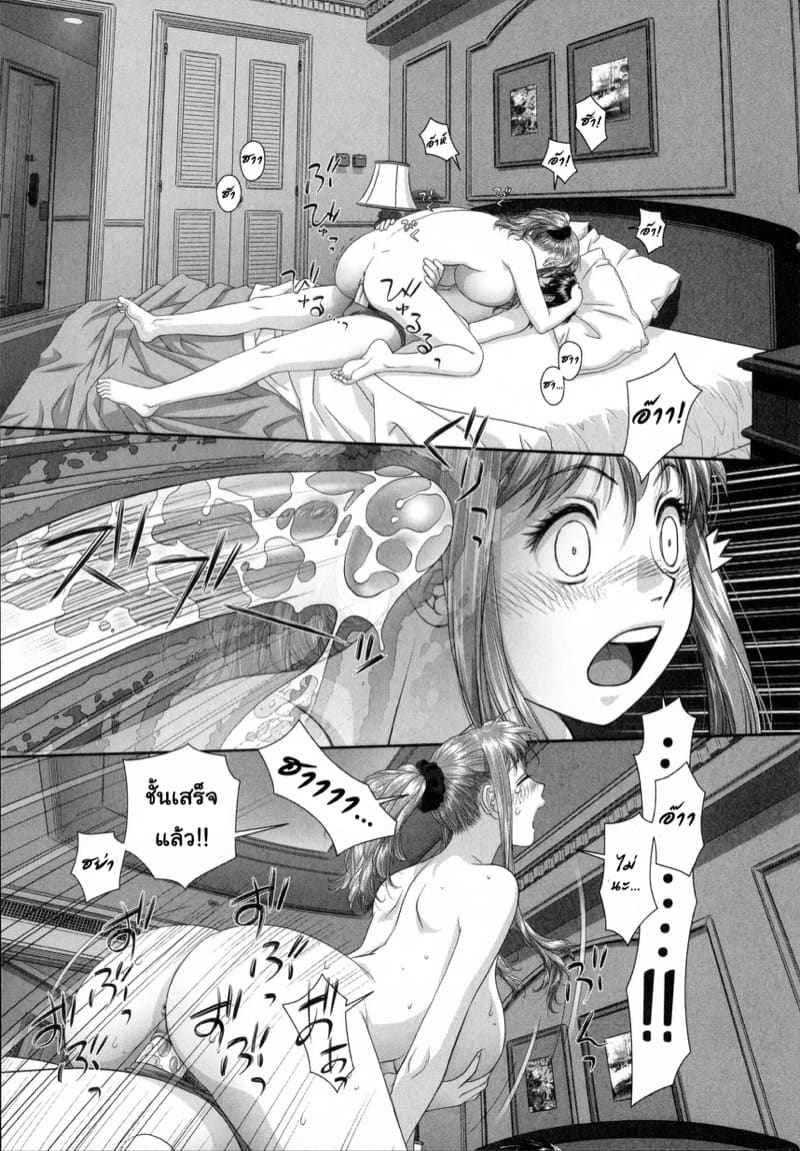 สาวคนนี้พี่ผมครับ 1 ภาพ 13