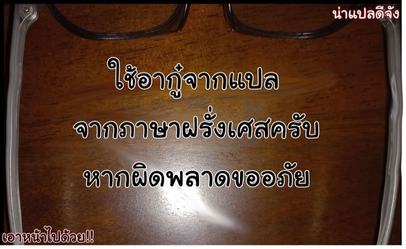 สาวคนนี้พี่ผมครับ 1 ภาพ 25