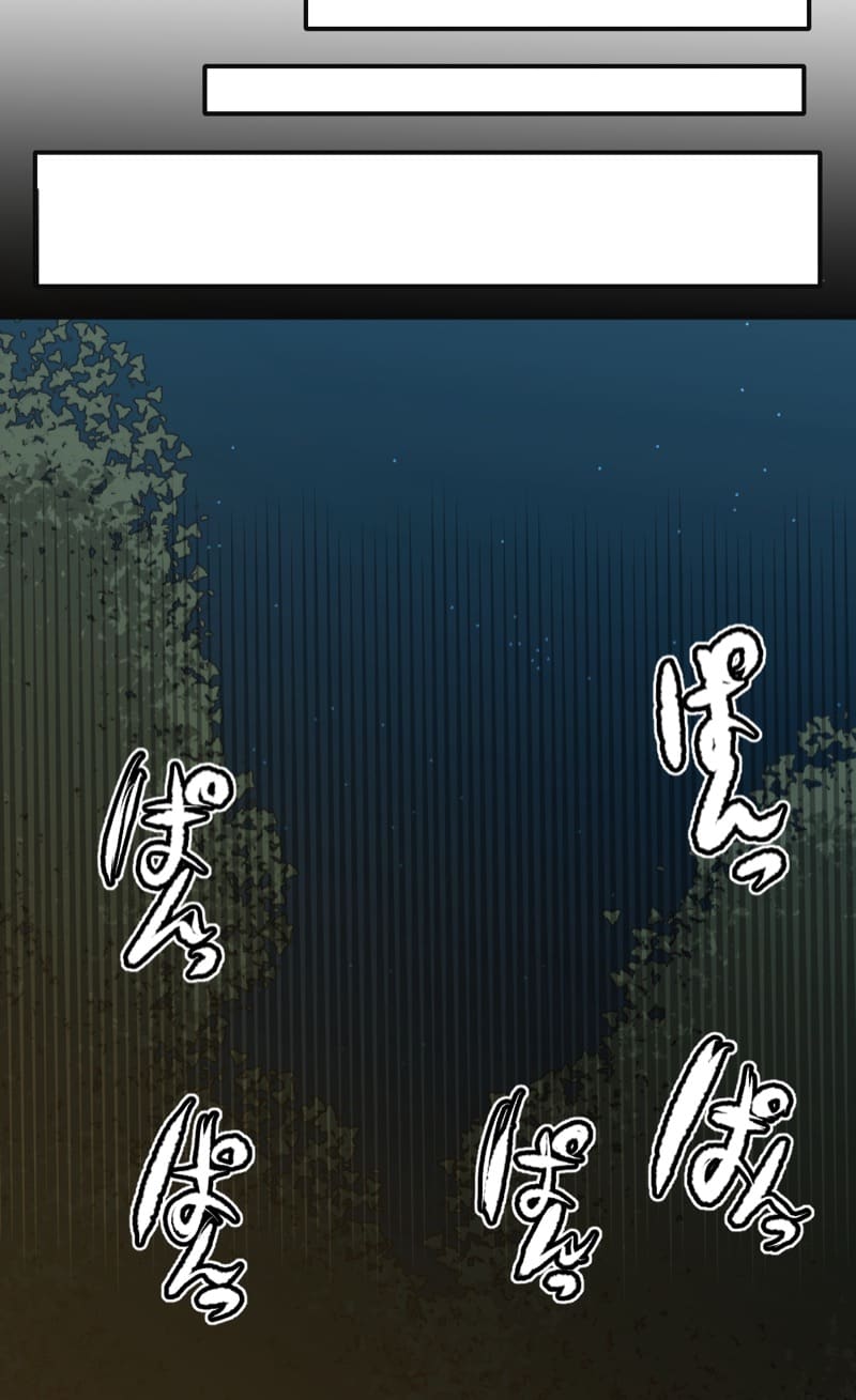 วุ่นรักสลับฟันปลา 3 ภาพ 12