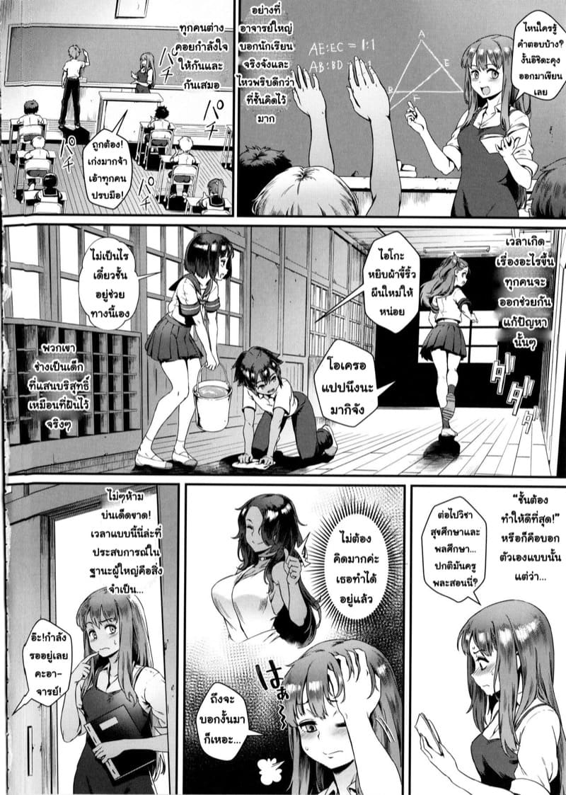 แต่ละวันในชั้นเรียน 1 ภาพ 13