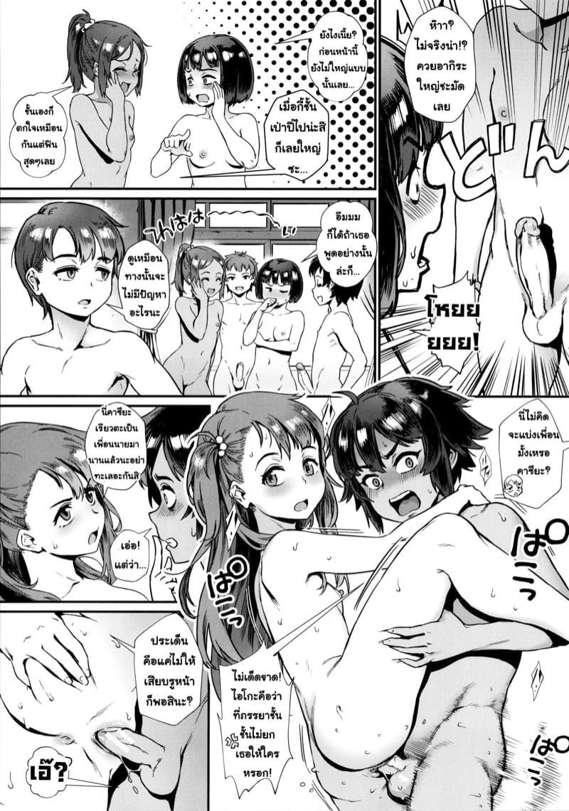 แต่ละวันในชั้นเรียน 1 ภาพ 41