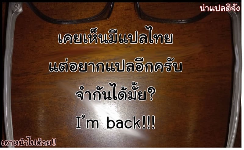 แต่ละวันในชั้นเรียน 1 ภาพ 51