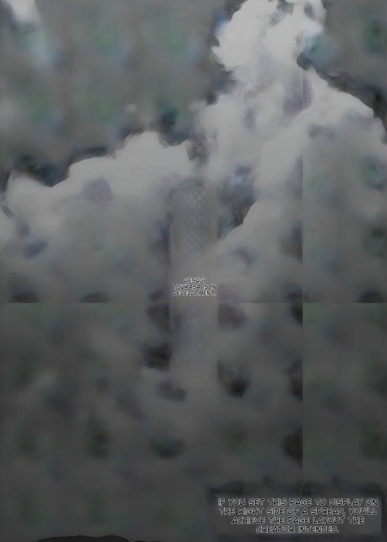 ตัวตนที่แท้จริง ภาพ 1