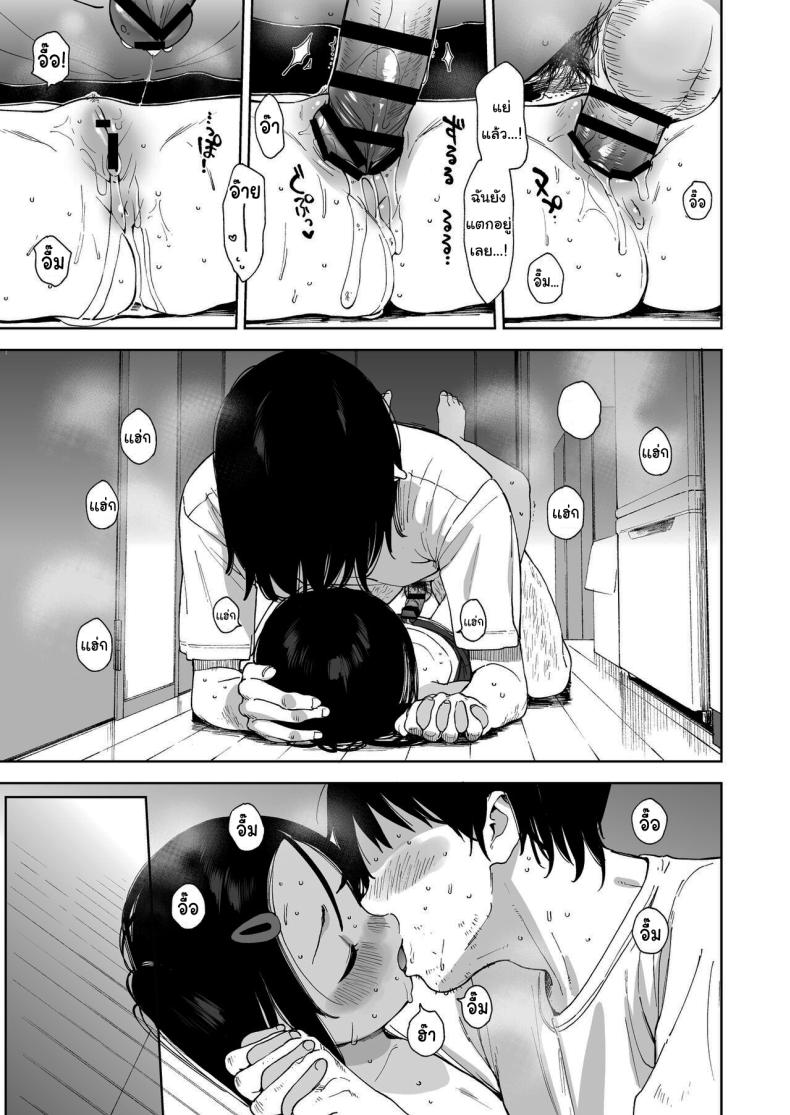 ทำแบบนี้ไม่ดีนะคะ ภาพ 29