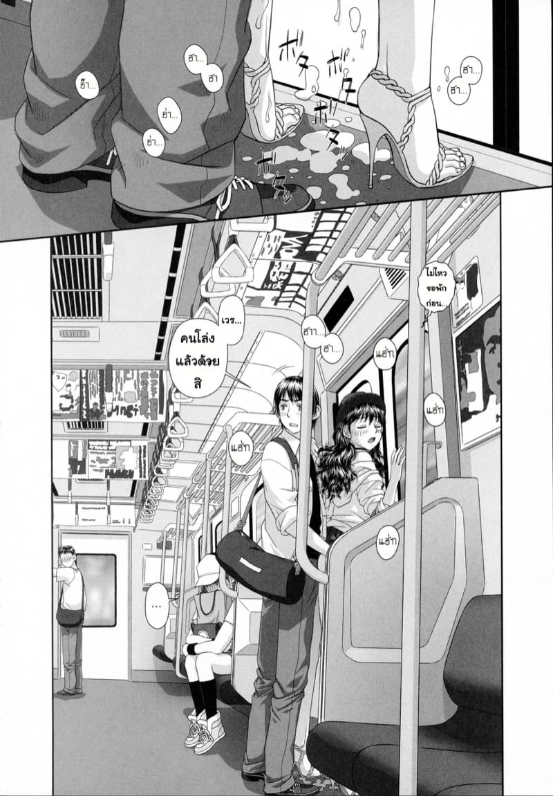 สาวคนนี้พี่ผมครับ 2 ภาพ 13