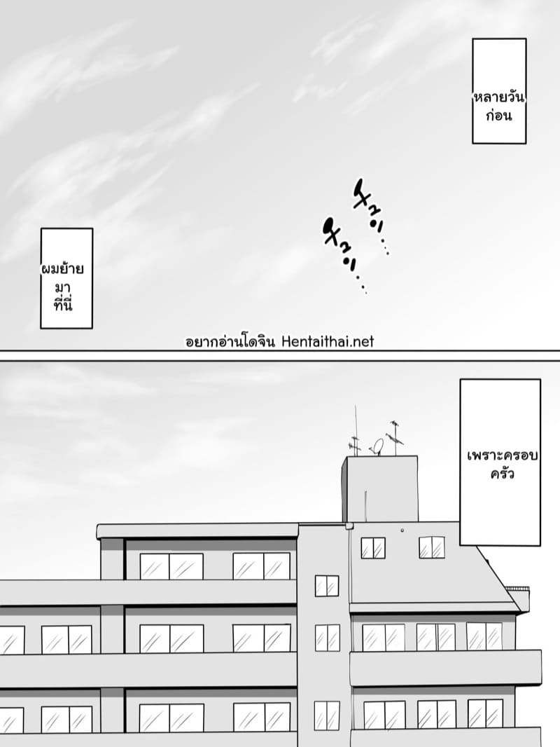 เซ็กส์เฟรนด์กันไหม 1 ภาพ 1