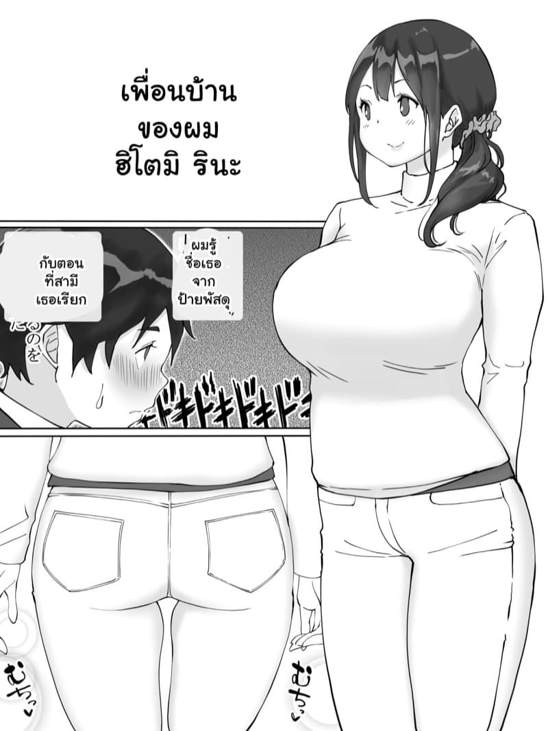 เซ็กส์เฟรนด์กันไหม 1 ภาพ 4