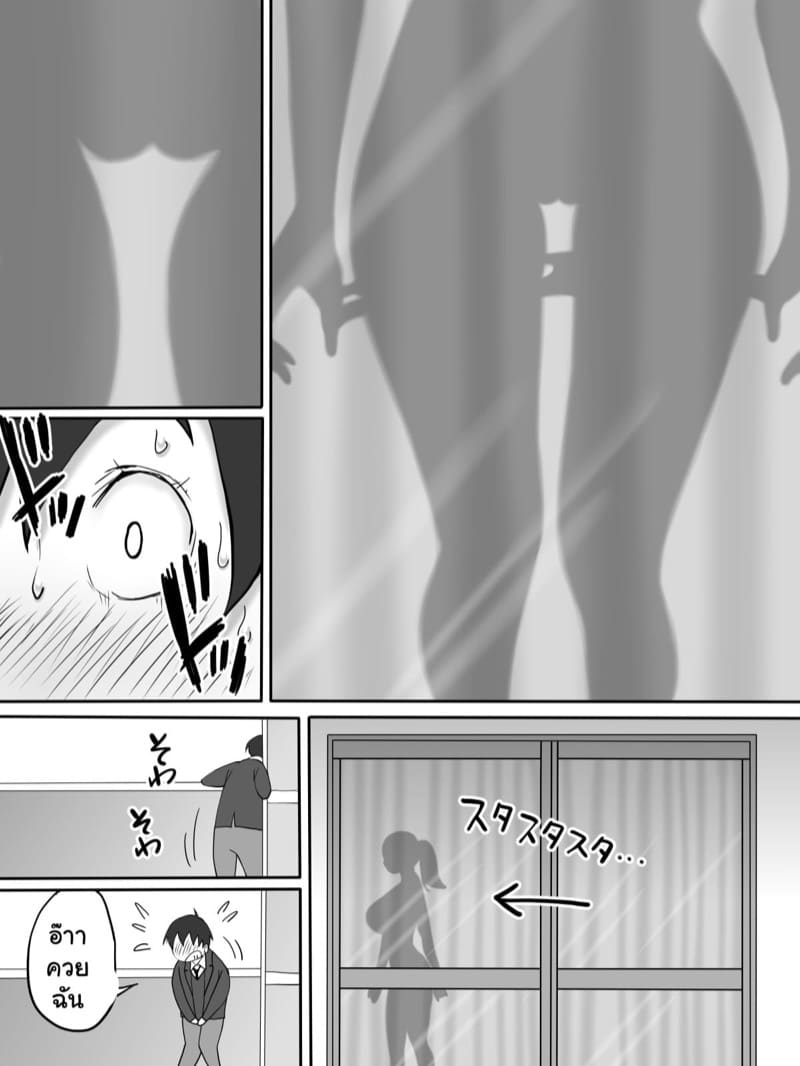 เซ็กส์เฟรนด์กันไหม 1 ภาพ 9