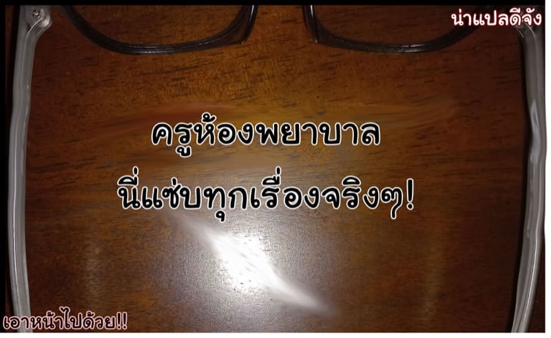 แต่ละวันในชั้นเรียน 2 ภาพ 45