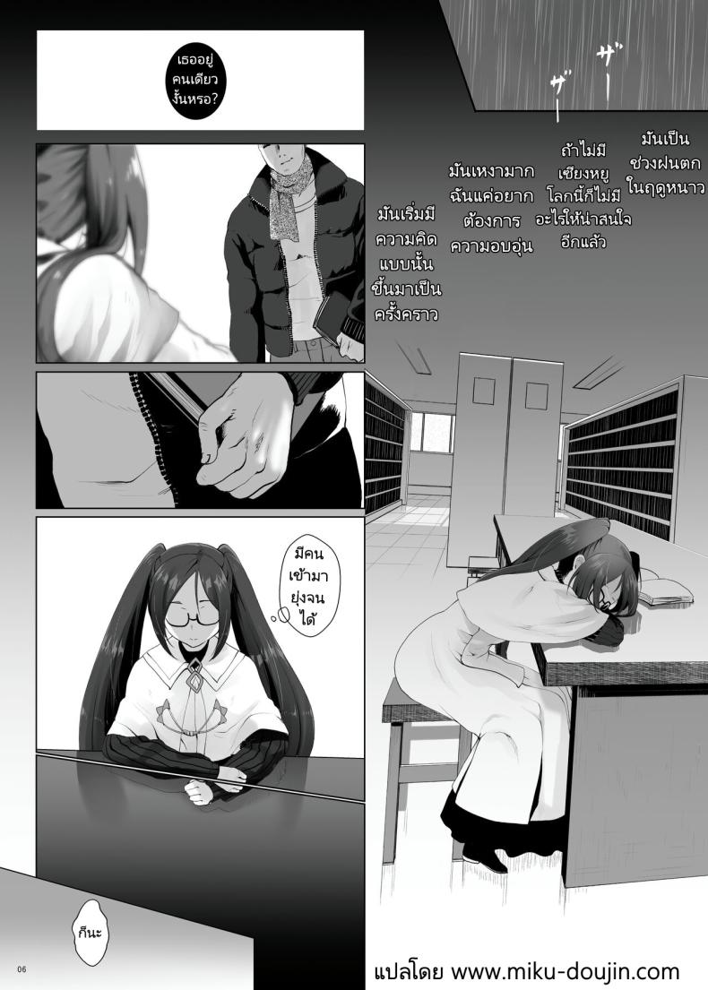 ค่ำคืนที่เธอเหงา ภาพ 1
