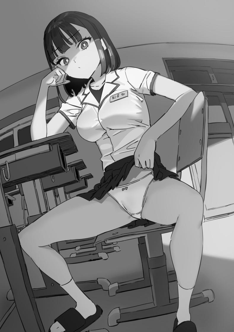 ทาสการสะกดจิต ภาพ 1