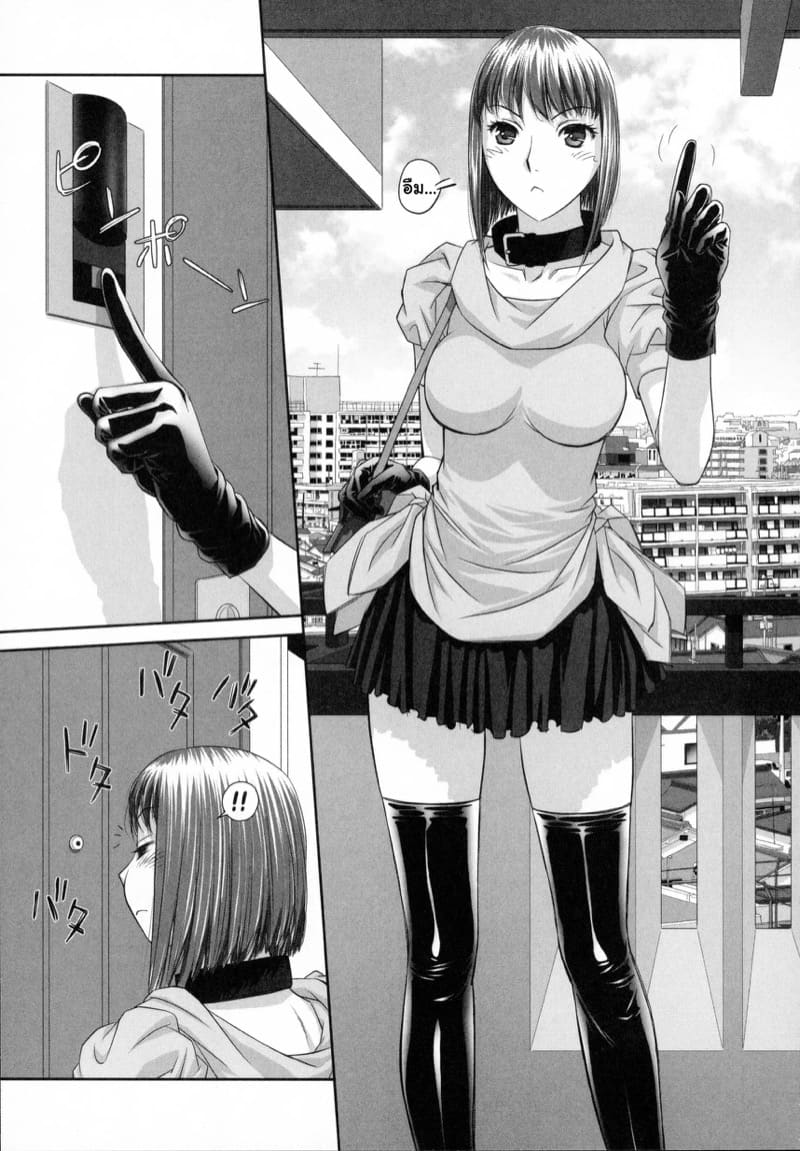 สาวคนนี้พี่ผมครับ 3 ภาพ 2