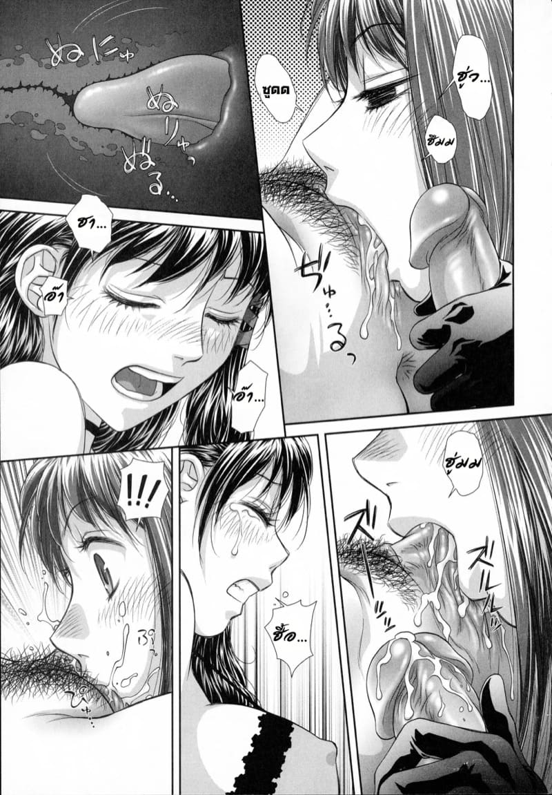 สาวคนนี้พี่ผมครับ 3 ภาพ 10