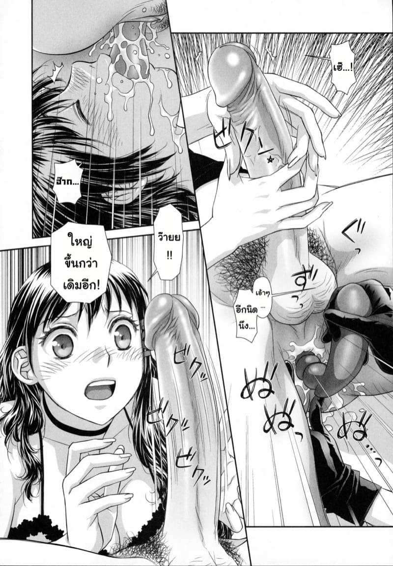 สาวคนนี้พี่ผมครับ 3 ภาพ 17