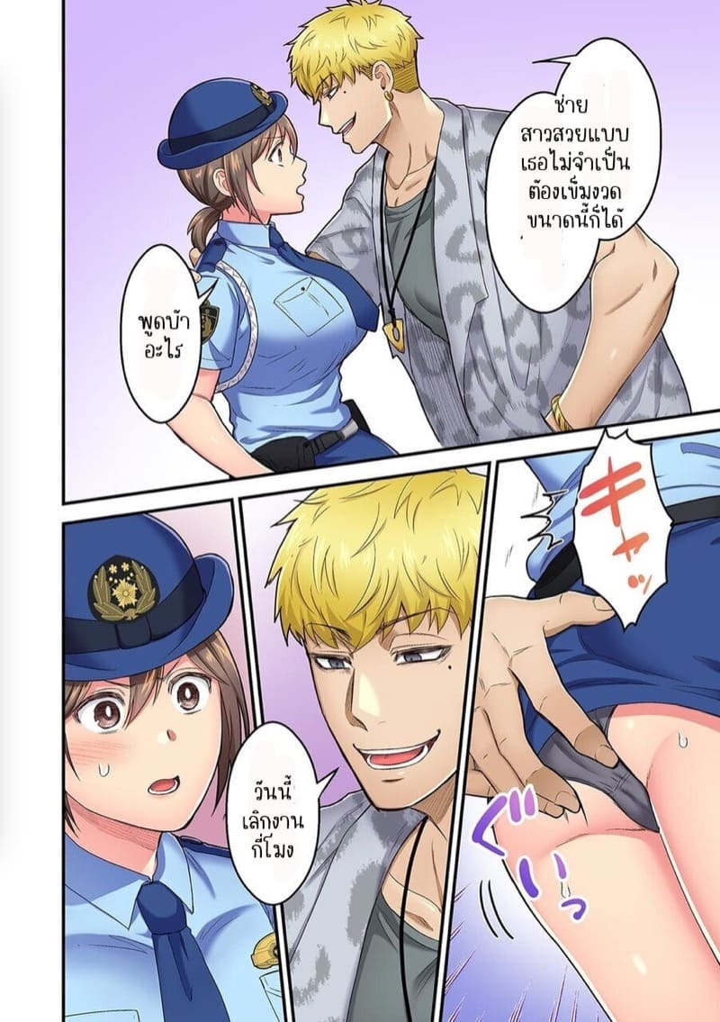 ผิดตรงไหนที่กูจะเย็ดผู้หญิงของมึง 10 ภาพ 6