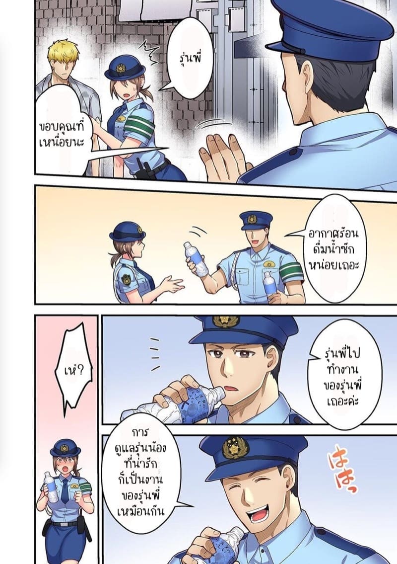 ผิดตรงไหนที่กูจะเย็ดผู้หญิงของมึง 10 ภาพ 8