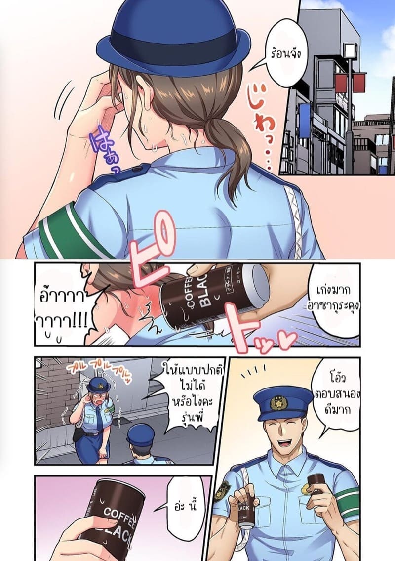 ผิดตรงไหนที่กูจะเย็ดผู้หญิงของมึง 10 ภาพ 10