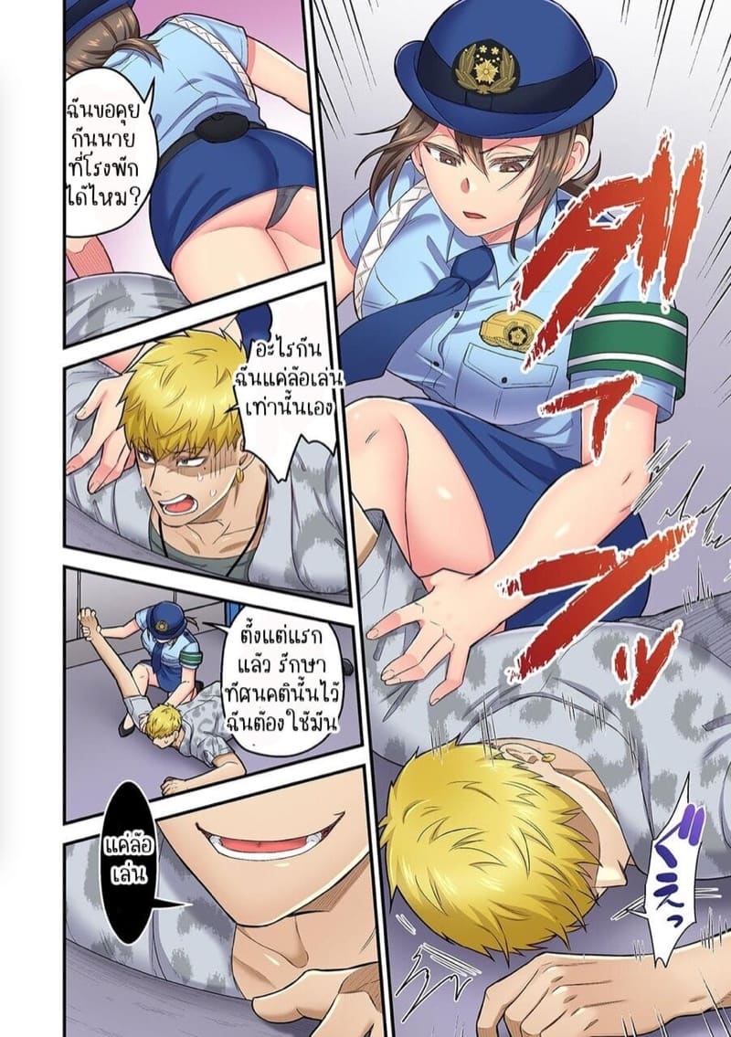 ผิดตรงไหนที่กูจะเย็ดผู้หญิงของมึง 10 ภาพ 14