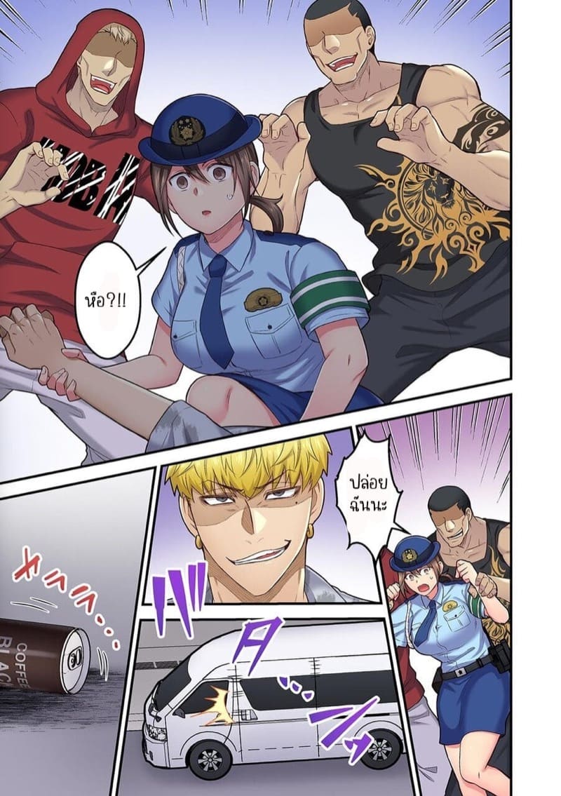 ผิดตรงไหนที่กูจะเย็ดผู้หญิงของมึง 10 ภาพ 15