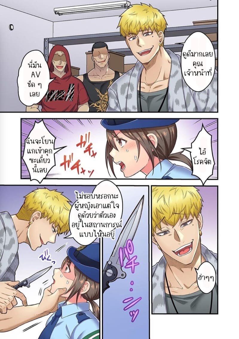 ผิดตรงไหนที่กูจะเย็ดผู้หญิงของมึง 10 ภาพ 17