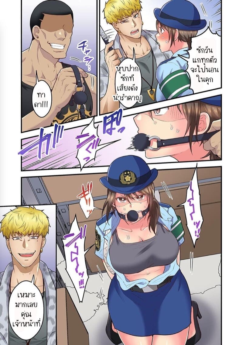 ผิดตรงไหนที่กูจะเย็ดผู้หญิงของมึง 10 ภาพ 19