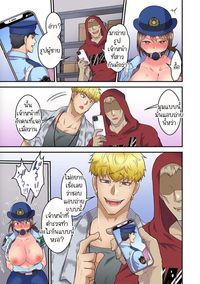 ผิดตรงไหนที่กูจะเย็ดผู้หญิงของมึง 10 ภาพ 21