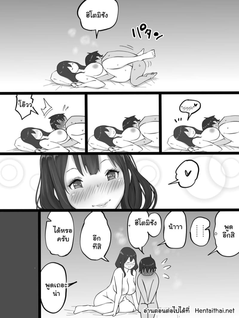 เซ็กส์เฟรนด์กันไหม 2 จบ ภาพ 30