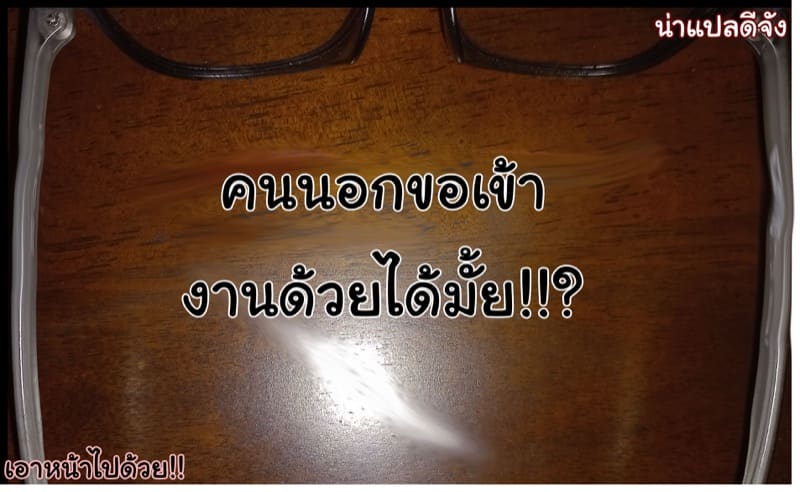 แต่ละวันในชั้นเรียน 3 ภาพ 52