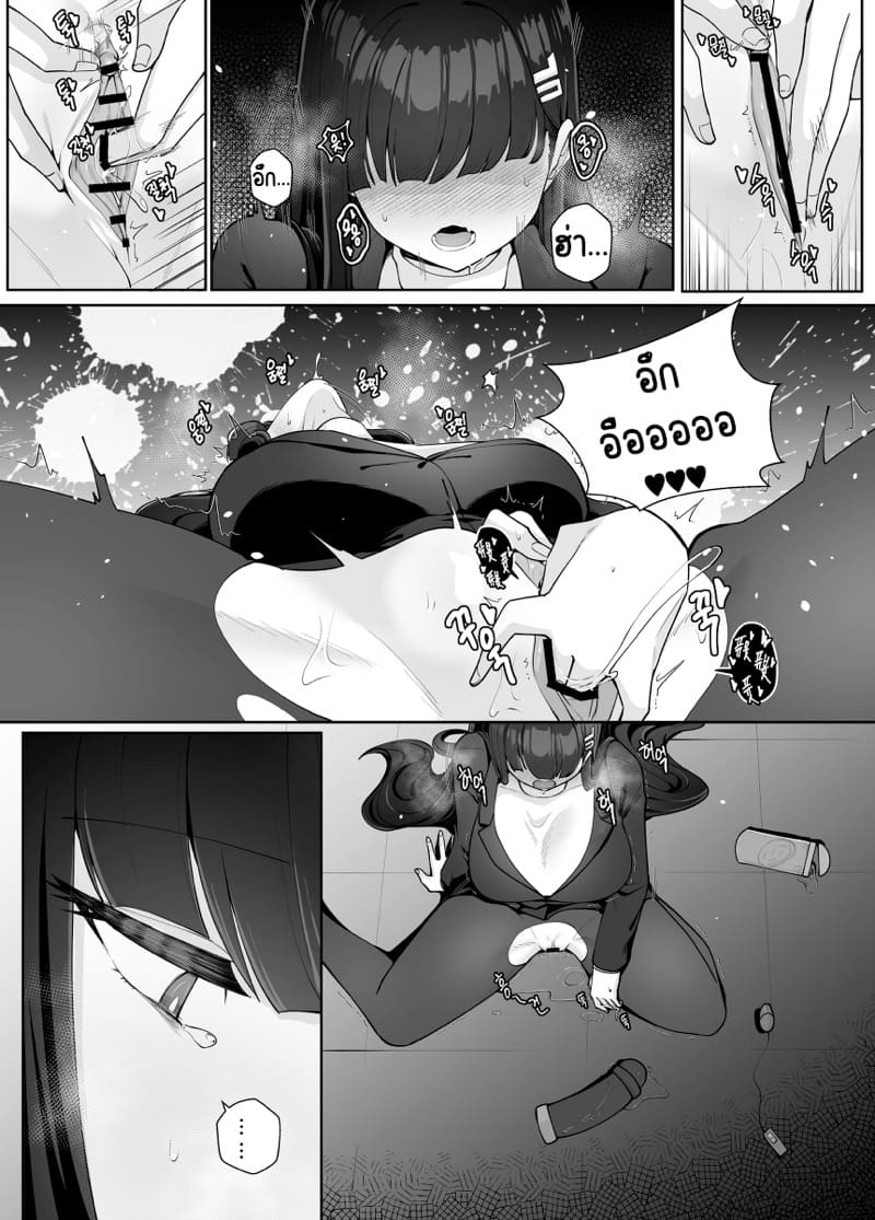 งานเลี้ยงหลังจบศึก ภาพ 28