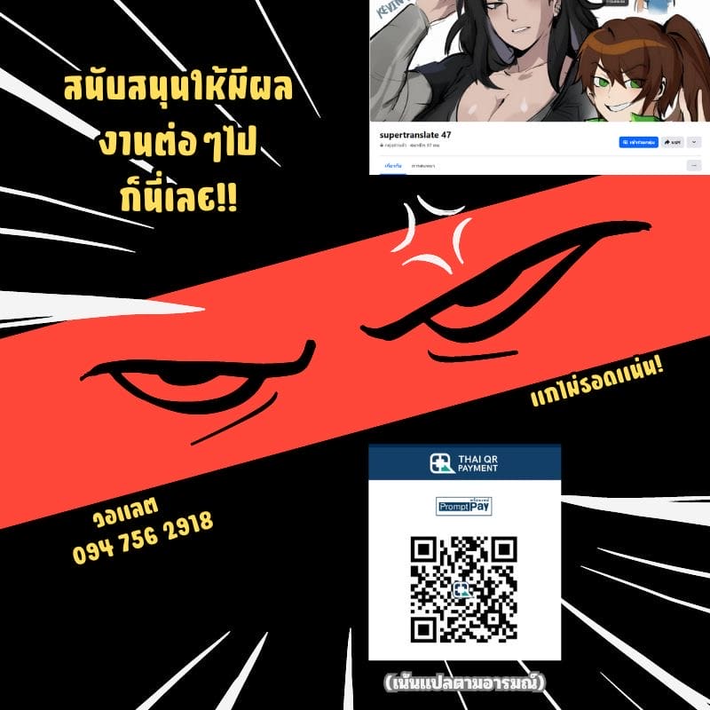 สุดเหวี่ยงกับออร์ค ภาพ 10