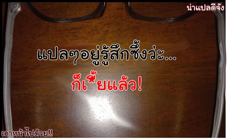 แต่ละวันในชั้นเรียน 4 ภาพ 53