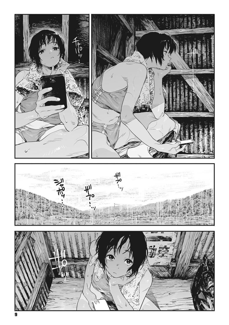 ทาก ภาพ 4