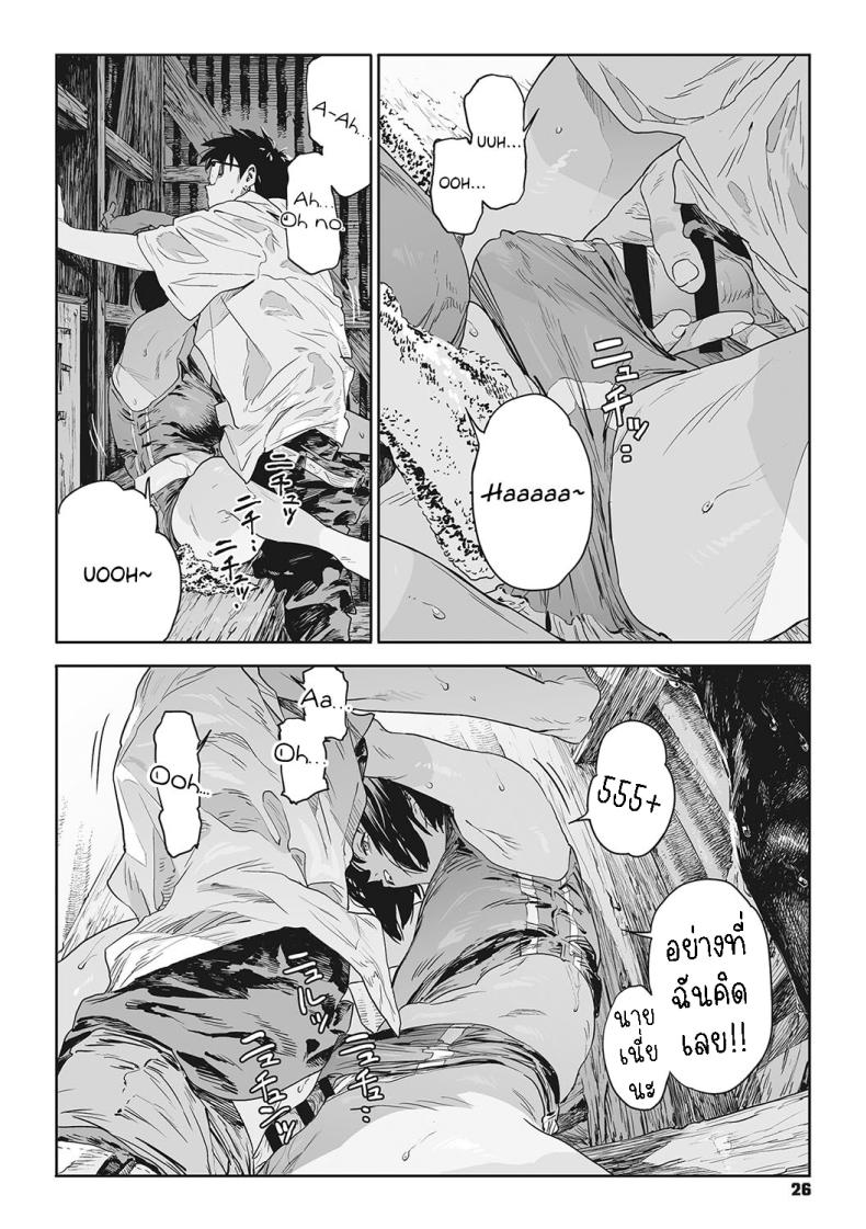 ทาก ภาพ 21