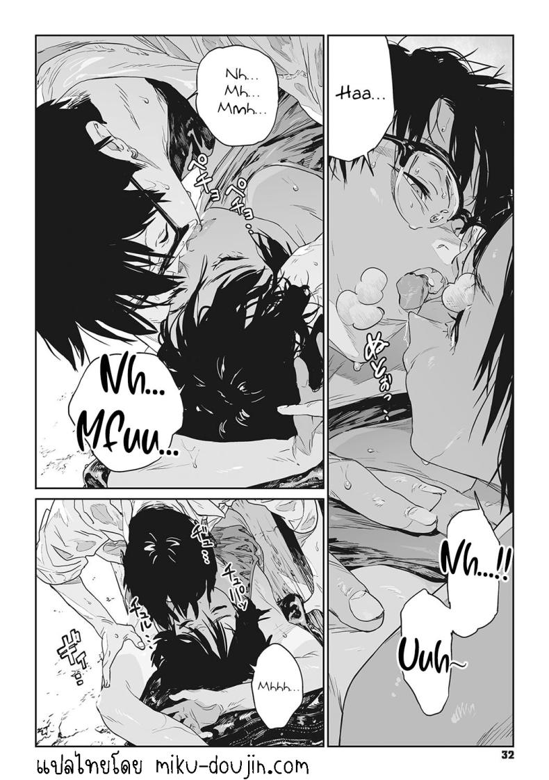 ทาก ภาพ 27