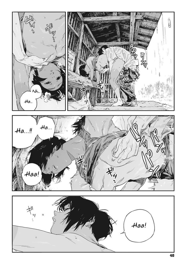 ทาก ภาพ 35