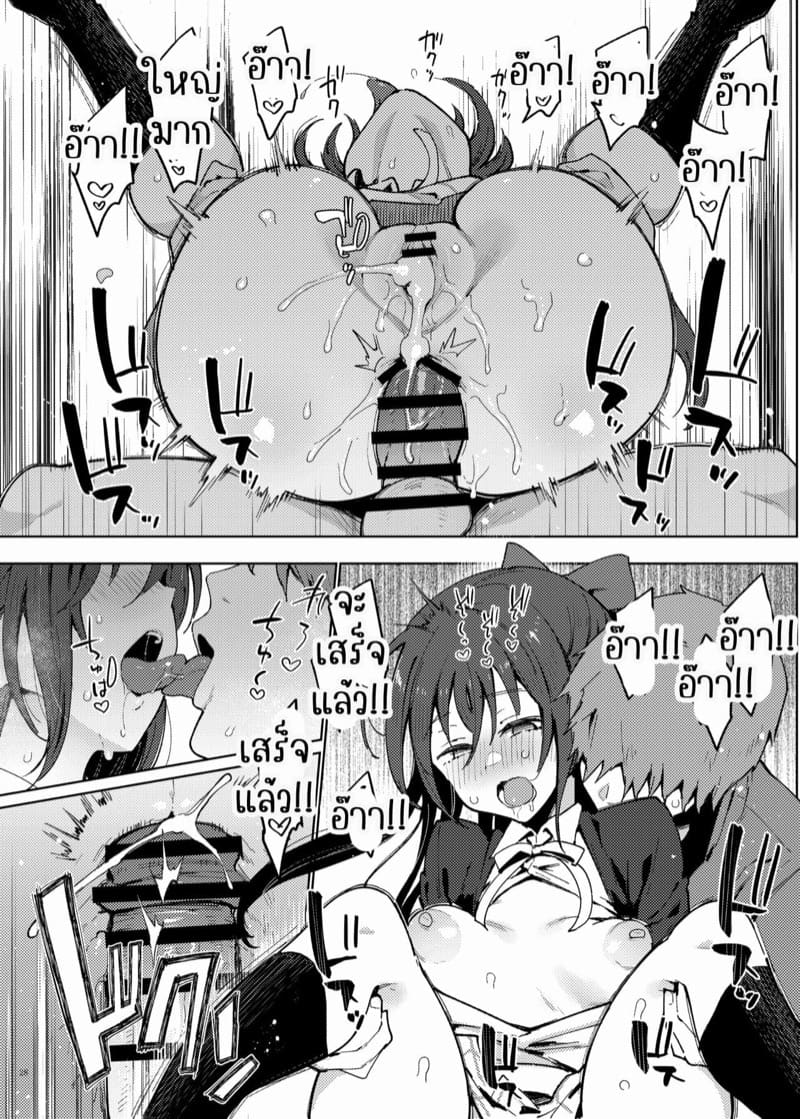 เรื่องสั้นเหล่าไอดอล 4 ภาพ 6