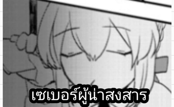 ชิโร่NTR ภาพ 26