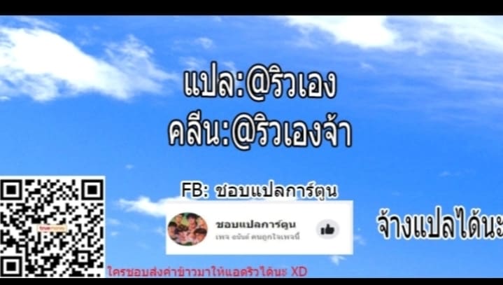 ชิโร่NTR ภาพ 29