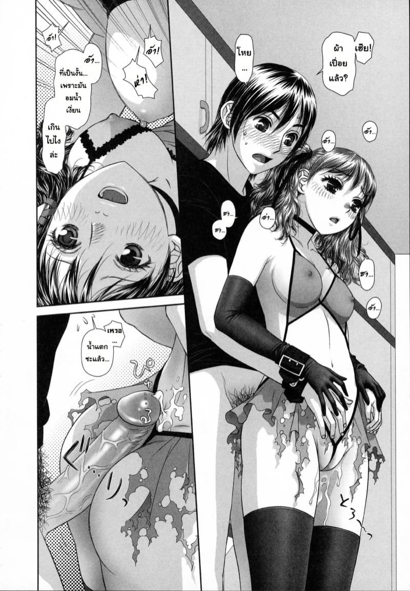 สาวคนนี้พี่ผมครับ 5 ภาพ 13
