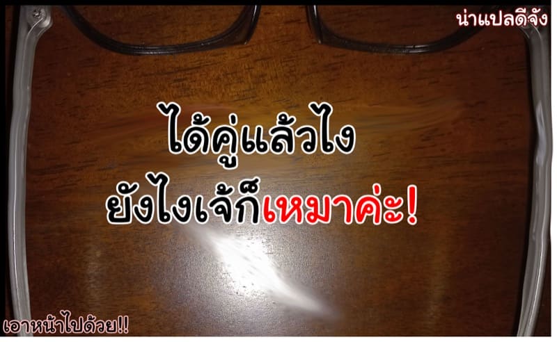 สาวคนนี้พี่ผมครับ 5 ภาพ 22