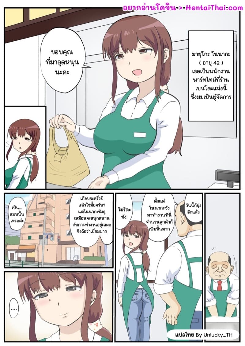 เรือนร่าง ที่ ใกล้ชิด ปลุกเร้า ทุกโสตประสาท