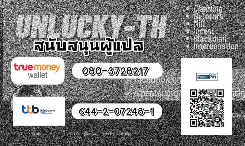 รักแรกพบของแม่คือตาลุง ภาพ 52