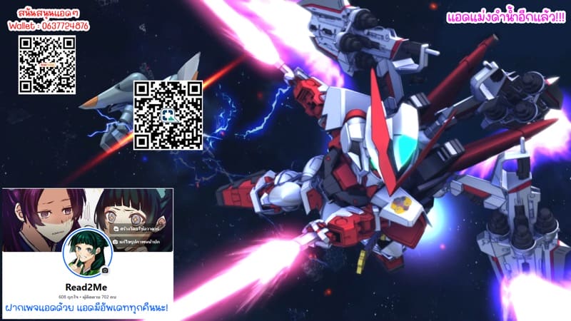 เอลฟ์สาวในต่างโลกของผม 7 ภาพ 52