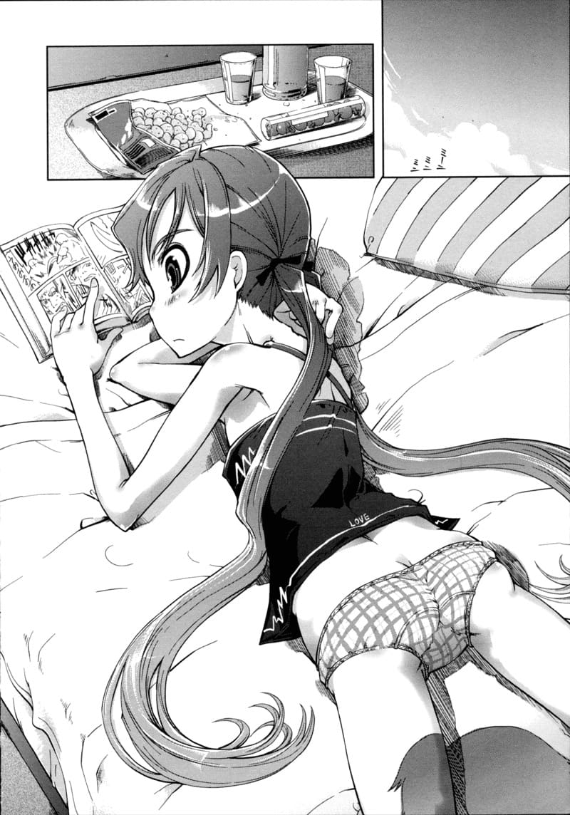 ถ้าไม่มองจอ จะมองอะไร ภาพ 5