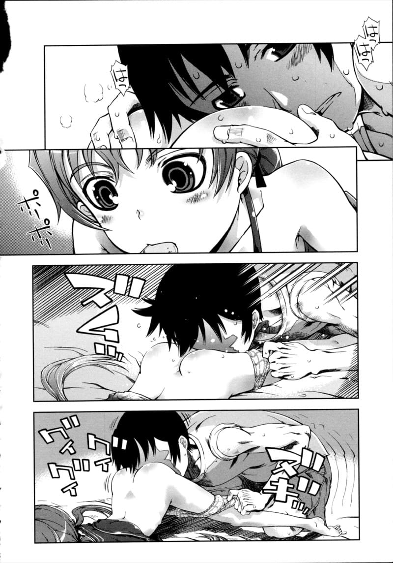 ถ้าไม่มองจอ จะมองอะไร ภาพ 9