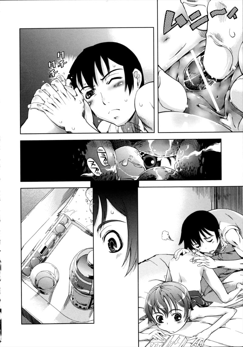 ถ้าไม่มองจอ จะมองอะไร ภาพ 11